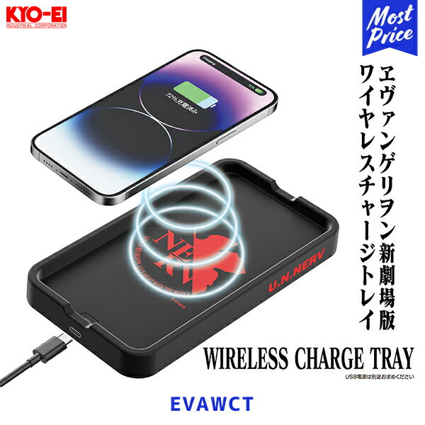 楽天市場】モバイルバッテリー エヴァンゲリオンの通販 楽天市場】モバイルバッテリー エヴァンゲリオンの通販