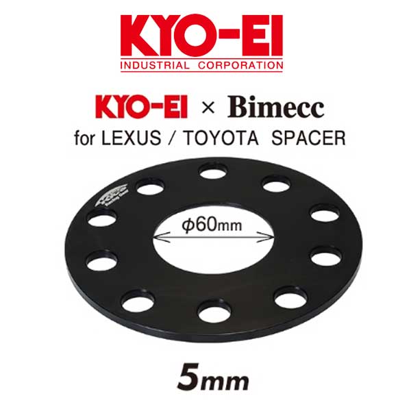 KYO-EI 協永産業 レクサス/トヨタ用スペーサー 厚み:5mm (2枚入) 【LP005-2P】 | キョーエイ キックス KICS LEXUS TOYOTA 専用スペーサー PCD 114.3/120 内径60ミリ SPACER 高品質