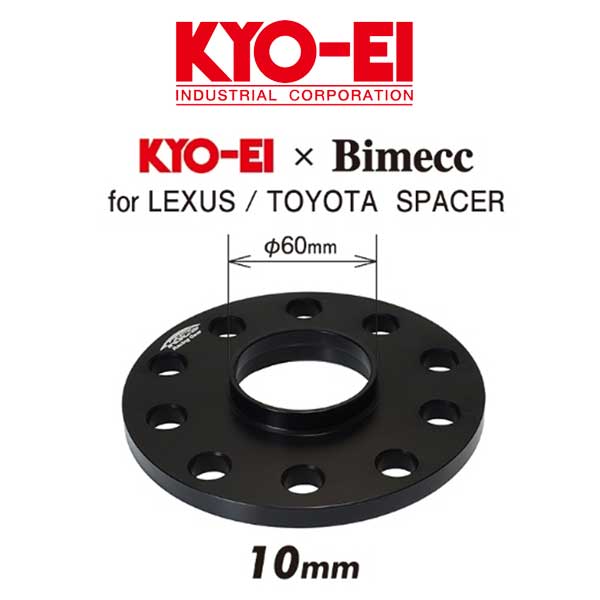 KYO-EI 協永産業 レクサス/トヨタ用 ハブ付 スペーサー 厚み：10mm (2枚入) 【LP010-2P】 | キョーエイ キックス KICS LEXUS TOYOTA SPACER 専用スペーサー ハブ径 60ミリ PCD 114.3/120 LP0102P