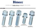 KYO-EI 協永産業 Bimecc ビメック ラグボルト 輸入車用 【S17D35R14】M14xP1.5mm（首下35mm/全長53mm）17HEX 14R 球面座