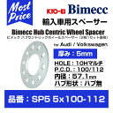 KYO-EI 協永産業 Bimecc ビメック ハブセントリックホイールスペーサー 厚み 5mm 2枚1セット 【SP5 5x100-112】 for アウディ / フォルクスワーゲン