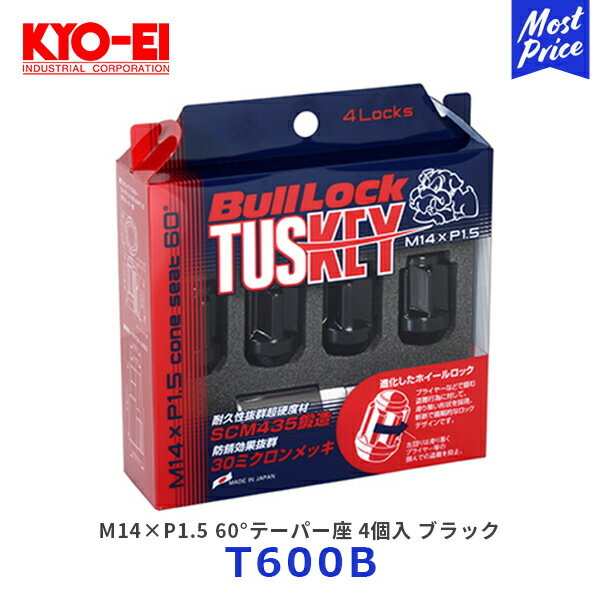 KYO-EI 協永産業 Bull Lock ブルロック TUSKEY M14×P1.5 60°テーパー座 4個入 ブラック【T600B】 KYOEI LEXUS ランクル ホイールナット メッキナット