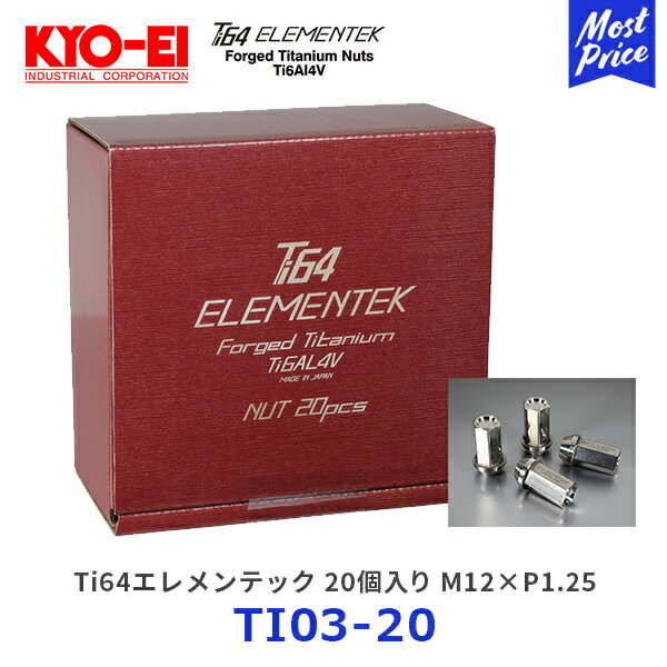 KYO-EI ʻ Ti64ƥå ʥå M12P1.25 20ġTI03-20| Ķ KYOEI 硼  Ti6AL4V ¤ Ti64 ELEMENTEK Forged Titanium Nut 4pcs