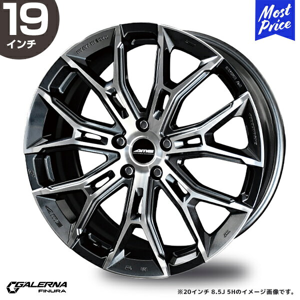 AME ガレルナ フィヌラ 19インチ 8.0J 35 5-114.3 ブルーガンメタリック×ポリッシュ ホイール1本 | GALERNA FINURA 共豊 30アルファード ヴェルファイア ハリアー レクサスNX