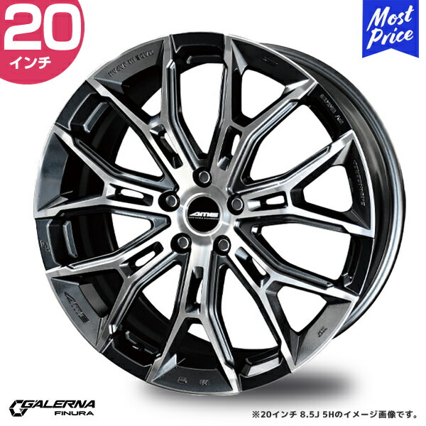 AME ガレルナ フィヌラ 20インチ 8.5J 45 5-114.3 ブルーガンメタリック×ポリッシュ ホイール1本 | GALERNA FINURA 共豊 RAV4 クラウン CX-5 CX-8 レクサスES IS(114.3) ルノーメガーヌRS