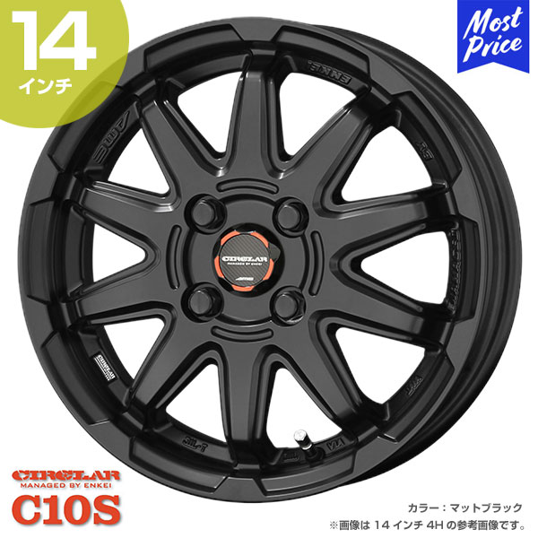 楽天市場】マットブラック 14インチ(リム幅(インチ)4.5 楽天市場】マットブラック 14インチ(リム幅(インチ)4.5