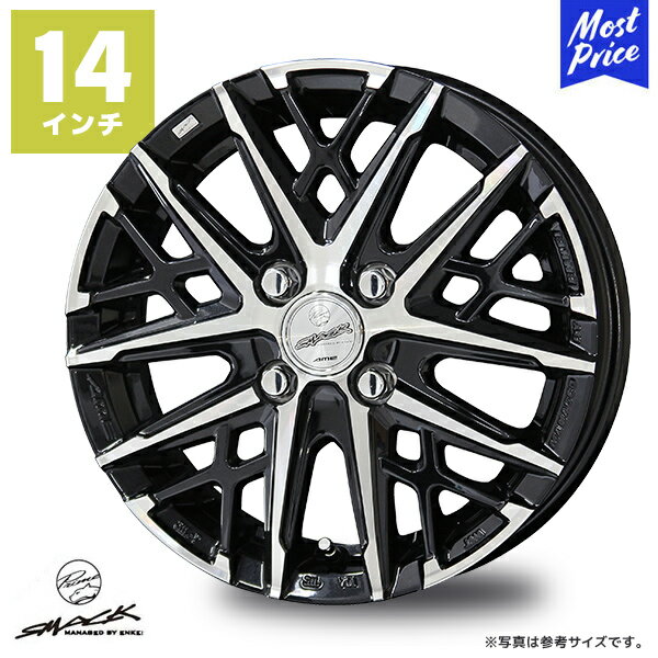 ホイール 共豊 KYOHO スマック グレイヴ 14インチ 4.5J +45 4-100 サファイアブラック x ポリッシュ 単品 1本 | 14INC SMACK GRAIVE Kカー 軽自動車 アルト スペーシア ソリオ ワゴンR タント ムーヴ デイズ N-BOX N-WGN N-ONE