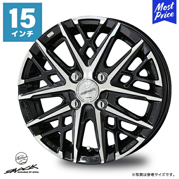 ホイール 共豊 KYOHO スマック グレイヴ 15インチ 4.5J +45 4-100 サファイアブラック x ポリッシュ 単品 1本 | 15INC SMACK GRAIVE アルト スペーシア ソリオ ハスラー ワゴンR タフト タント ムーヴ デイズ N-BOX N-WGN N-ONE