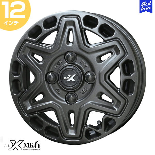 PPX MK6 12インチ 3.50B 45 4-100 ホイール1本 | ピーピーエックス AME 共豊 軽バン エブリィ キャリイ ハイゼット アクティ N-VAN ブラック ガンメタ