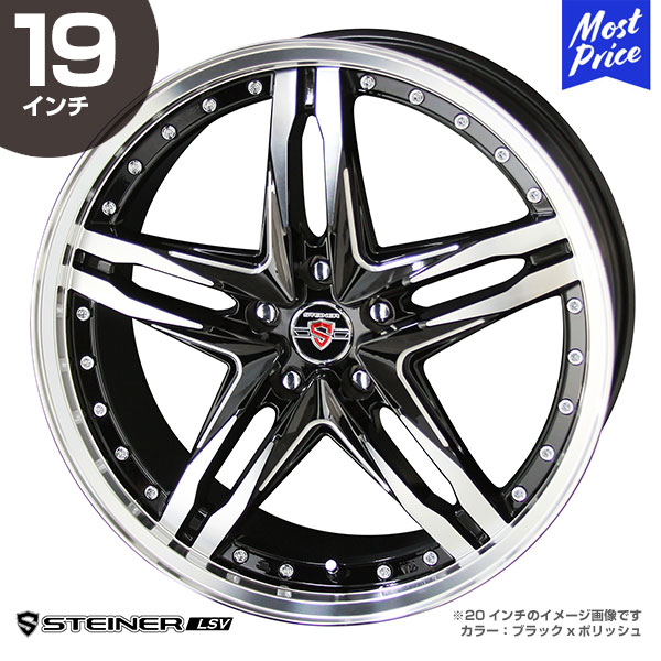 楽天市場】シュタイナー lsv 19の通販 楽天市場】シュタイナー lsv 19の通販