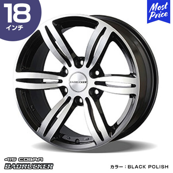 415COBRA ハイエース ホイール BADRUCKER 1 バッドラッカー ワン 18インチ 8.0J 38 6-139.7 BLACK POLISH 1本 | ハイエース専用 200系 Hi-ACE HIACE トヨタ ラブラーク カスタム ドレスアップ ブラックポリッシュ