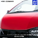 415コブラ ハイエース ナロー 1型~現行 バッドフェイスボンネットBy2 NEO 未塗装【CB-N-S7BN】| ラブラーク HIACE 交換タイプ バイツーネオ ボンネット エアロパーツ