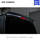 ROWEN WORLD PLATINUM リヤアンダーエクステンション(カーボン+FRP) 素地 AUDI R8スパイダー MC前 42BUJF用 (1A007P01)【エアロ】ロェン ワールドプラチナ【車法人のみ送料無料】