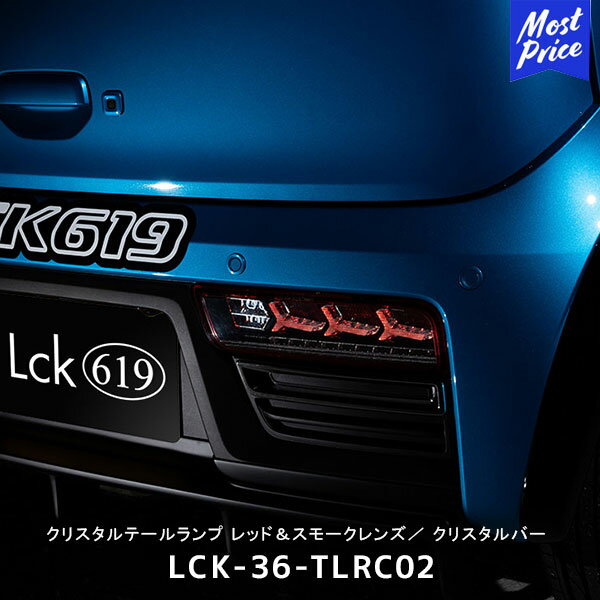 u[N Lck619 NX^e[v IdatenbhX[NY  NX^o[ LCK-36-TLRC02 Ag Ag^[{RS Ag[NX | SUZUKI V[PVEBJ[ EBJ[ X[v Cg