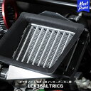 Lck619 エアガイド トラスト社インタークーラー用 アルトターボRS ・アルトワークス【LCK36ALTRICG】| ラブラーク LOVELARK スズキ HA36S トラスト社インタークーラー専用