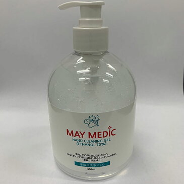 【5月末以降入荷予定】 MAY MEDIC メイメディック ハンドクリーニングジェル 手指用洗浄ジェル 保湿成分配合 エタノール70% 500ml 7本セット 【MAY-MD500】 | 手指 皮膚 洗浄 消毒 除菌 殺菌 抗菌 抗ウイルス ハンドジェル アルコールハンドジェル