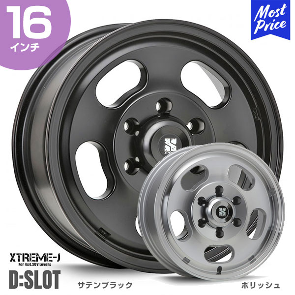 MLJ エクストリームJ Dスロット 16インチ 6.5J 6H-139.7 ポリッシュ 法人宛て送料無料 ホイール 1本価格 MLJ エクストリームJ Dスロット 16インチ 6.5J 6H-139.7 ポリッシュ 法人宛て送料無料 ホイール 1本価格