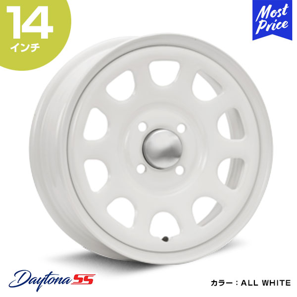 MLJ デイトナSS DAYTONA SS 14インチ 5.0J 42 4-100 ALL WHITE ホイール1本 | スチールホイール 2ピース オールホワイト 軽自動車 Kカー カスタム ドレスアップ アルミホイール