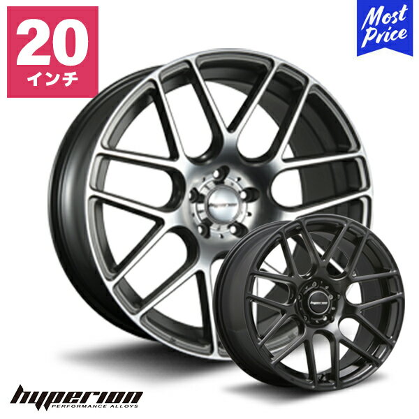 ハイペリオン CVM 20インチ 8.5J 3545 5-114.3 ホイール1本 | MLJ エムエルジェイ hyperion カスタム アルミホイール 5穴 グレー ブラック セルシオ クラウン IS350 SC430 ハリアー アルファード ヴェルファイア