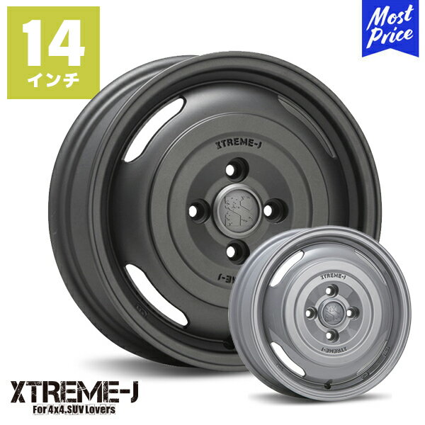 エクストリームJ XTREME-J ジャーニー 14インチ 5.0J 48 5-114.3 ホイール1本 | MLJ エムエルジェイ タウンエース ライトエース S402M/402U/412M/412U系 カスタム アルミホイール 5穴 ディッシュ クラシック アウトドア