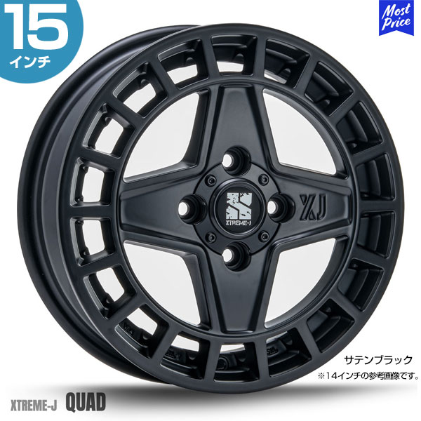 エクストリームJ XTREME-J クアッド QUAD 15インチ 4.5J 45 4-100 サテンブラック ホイール1本 | MLJ エムエルジェイ 軽バン 軽トラ 軽カー Kカー 軽自動車 4穴
