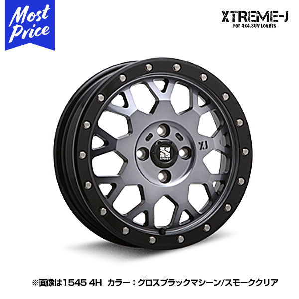 エクストリームJ XTREME-J XJ04 15インチ 4.5J 43 4-100 グロスブラックマシーン/スモーククリア ホイール1本 | MLJ エムエルジェイ 15INC 4穴 軽自動車 アルミホイール オフロード オフロード系 ライトクロカン ハスラー N-BOX ワゴンR エブリー 軽トラ