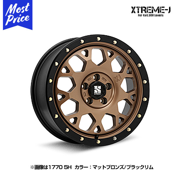 エクストリームJ XTREME-J XJ04 17インチ 7.0J 42 5-114.3 マットブロンズ/ブラックリム ホイール1本 | デリカD5 T32エクストレイル ダッジナイトロ アルミホイール オフロード オフロード系 ライトクロカン トラック JWL-T