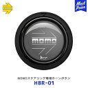 MOMO モモ ホーンボタン MOMO ARROW GREY モモアローグレー 1個【HBR-01】| レアーズ モモジャパン 正規輸入モデル モモステアリング ホーンボタン単品 ブラック 黒 グレー HBR01