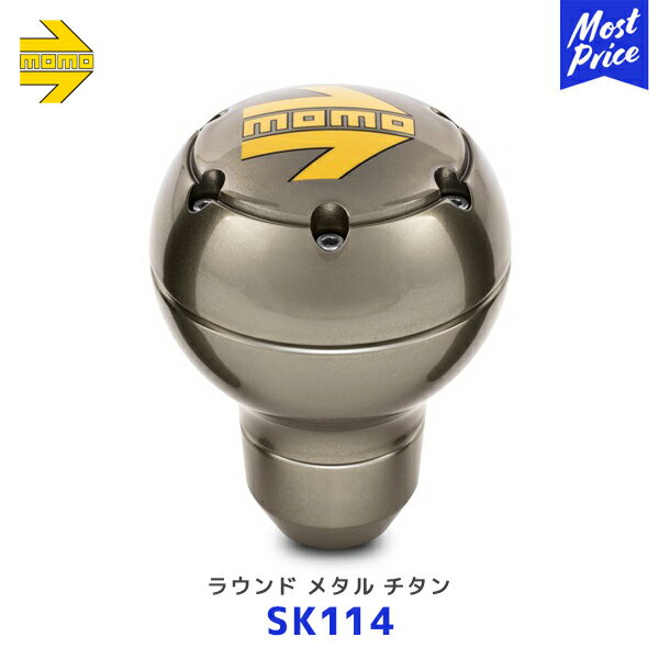MOMO モモ シフトノブ ROUND METAL ラウンドメタル 【SK114】 モモジャパン レアーズ正規モデル SHIFT KNOB 安心の 正規輸入品 汎用モデル