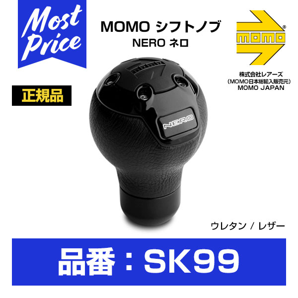 楽天市場】momo neroの通販 楽天市場】momo neroの通販