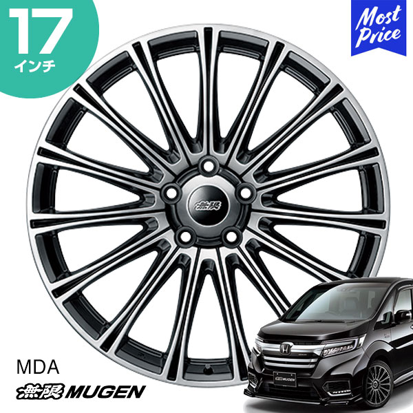 MUGEN 無限 ホイール MDA ステップワゴン 17インチ 7.0J インセット50 5-114.3 ブラックミラーフェイス 1本 | STEPWGN ブラック シルバー カスタム ドレスアップ アルミホイール