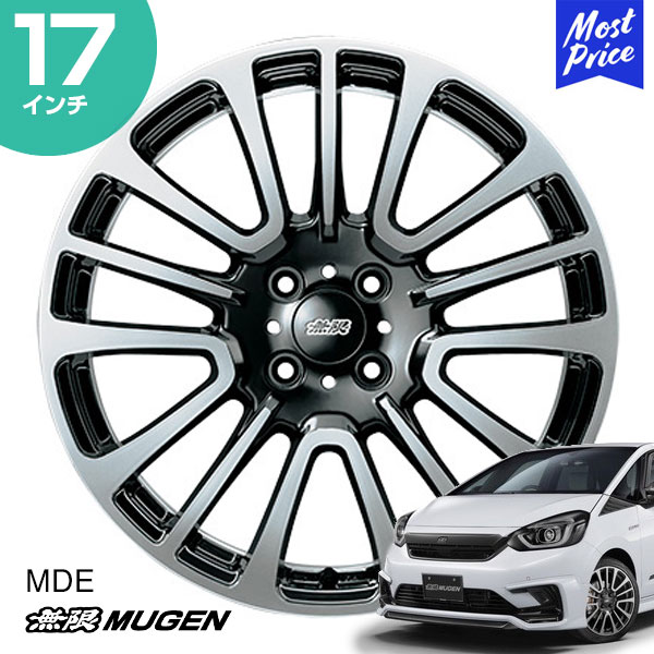 MUGEN 無限 ホイール MDE フィット 17インチ 7.0J インセット60 4-100 ブラックミラーフェイス 1本 FIT ブラック カスタム ドレスアップ アルミホイール