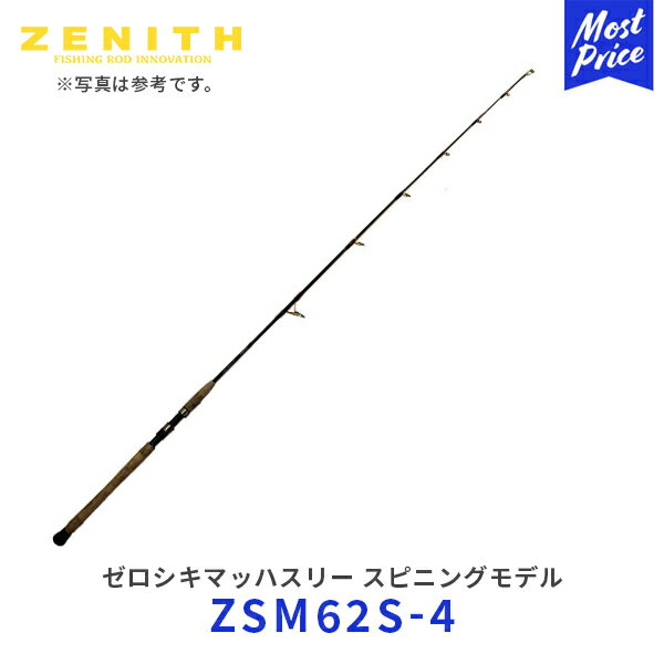 ZENITH ゼロシキマッハスリー スピニングモデル | ゼニス ZEROSHIKISS MACH3 Spinning Model 竿 釣り 釣り竿 ロッド 海釣り ジギング オフショアジギング