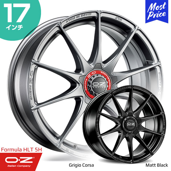 OZ Racing Formula-HLT オーゼットレーシング フォーミュラ HLT 17インチ 7.5J 45 5-114.3 グリジオコルサ/マットブラック ホイール1本 | 10スポーク F1 セントラルロック レーシング スポーツ ブラック シルバー 輸入車 カスタム ドレスアップ アルミホイール