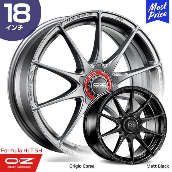 OZ Racing Formula-HLT オーゼットレーシング フォーミュラ HLT 18インチ 8.0J 48 5-112 グリジオコルサ/マットブラック ホイール1本 | 10スポーク F1 セントラルロック レーシング スポーツ ブラック シルバー 輸入車 カスタム ドレスアップ アルミホイール