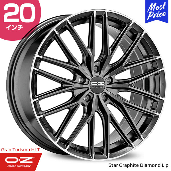 OZ Racing オーゼットレーシング グランツーリズモ HLT 20インチ 8.5J 40 5-112 スターグラファイトポリッシュ ホイール1本 | マルチスポーク スポーツ ブラック イタリア 欧州車 輸入車 カスタム ドレスアップ アルミホイール