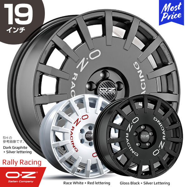 OZ Racing Rally Racing オーゼットレーシング ラリーレーシング 19インチ 8.5J 45 5-108 ダークグラファイト/レースホワイト/グロスブラック ホイール1本 WRC ラリー ストリートホイール グラファイト ホワイト ブラック インポートカー 輸入車 アルミホイール