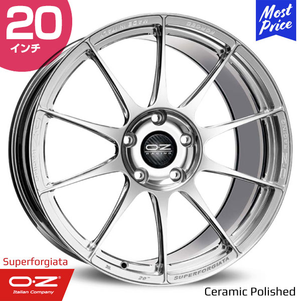 OZ Atelier Forged オーゼット アテリア フォージド スーパーフォージアータ 20インチ 11.0J 45 5-112 セラミックポリッシュ ホイール1本 | 鍛造1ピース レーシング イタリア 欧州車 輸入車 カスタム ドレスアップ アルミホイール