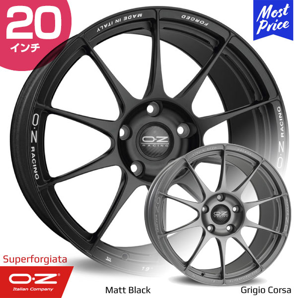 OZ Atelier Forged オーゼット アテリア フォージド スーパーフォージアータ 20インチ 11.0J 45 5-112 グリジオコルサ マットブラック ホイール1本 | 鍛造1ピース レーシング イタリア 欧州車 輸入車 カスタム ドレスアップ アルミホイール