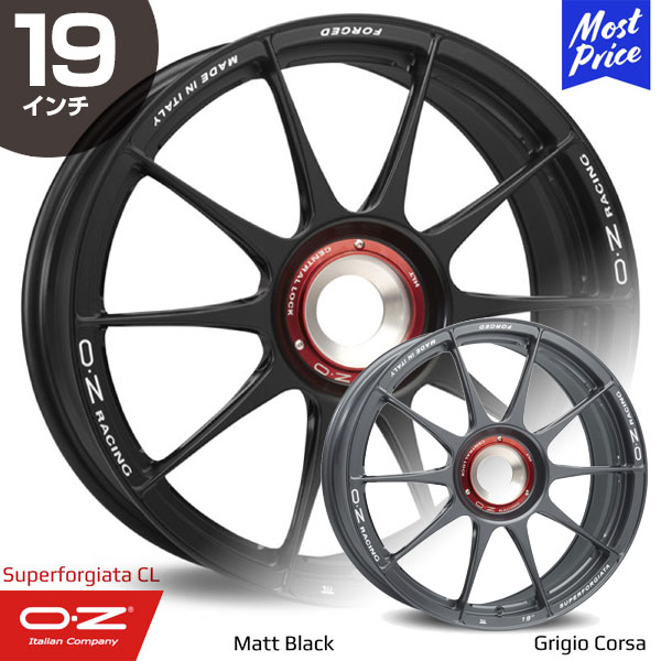 OZ Atelier Forged オーゼット アテリア フォージド スーパーフォージアータ センターロック 19インチ 12.0J 48 CL グリジオコルサ マットブラック ホイール1本 | 鍛造1ピース レーシング イタリア 欧州車 輸入車 カスタム ドレスアップ アルミホイール