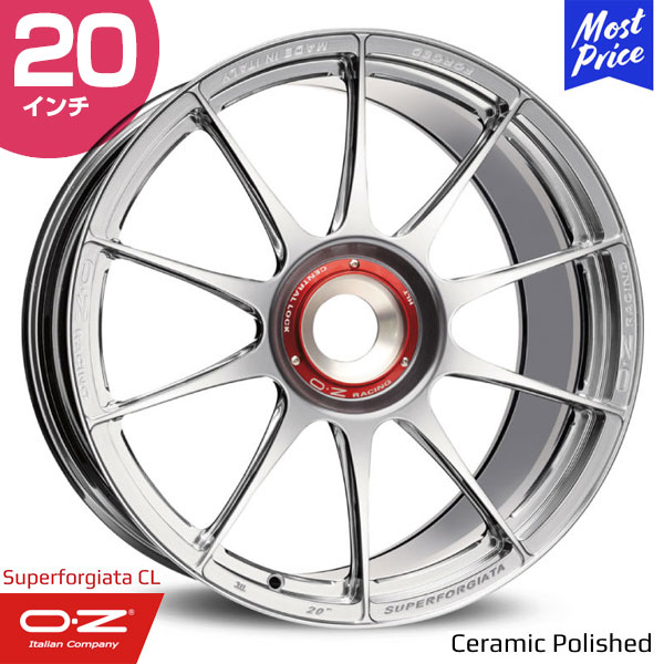 OZ Atelier Forged オーゼット アテリア フォージド スーパーフォージアータ センターロック 20インチ 11.0J 35 CL セラミックポリッシュ ホイール1本 | 鍛造1ピース レーシング イタリア 欧州車 輸入車 カスタム ドレスアップ アルミホイール