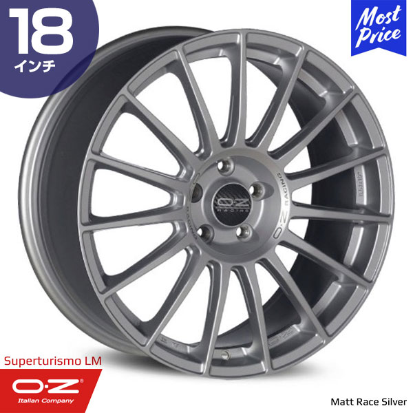 OZ Racing Superturismo-LM オーゼットレーシング スーパーツーリズモ LM 18インチ 8.0J 35 5-100 マットレースシルバー ホイール1本 | GTスタイル マルチスポーク スポーツ シルバー インポートカー アルミホイール