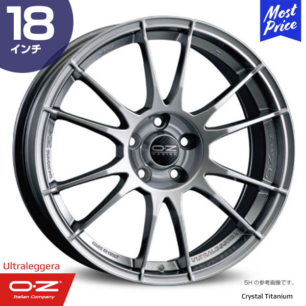 OZ Racing Ultraleggera オーゼットレーシング ウルトラレッジェーラ 18インチ 8.0J 35 5-112 クリスタルチタン ホイール1本 | 6ペアスポーク スポーツ シルバー インポートカー 外車 輸入車 カスタム ドレスアップ アルミホイール レジェ―ラ