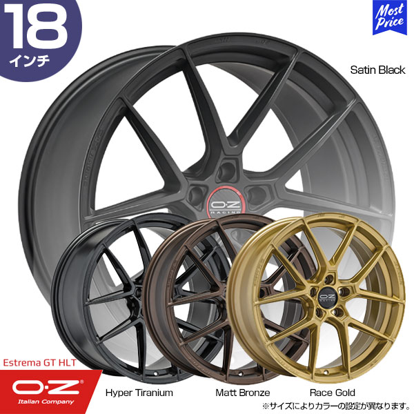 OZ Racing Estrema GT HLT オーゼット エストレマGT-HLT 18インチ 8.0J 35 5-114.3 ホイール1本 | 5H 5穴 カスタム ドレスアップ アルミホイール