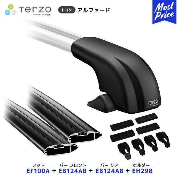 TERZO ルーフキャリア取付 セット アルファード フット【EF100A】フロントバー【EB124AB】リアバー【EB..