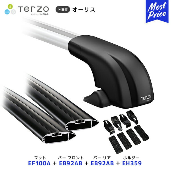 TERZO ルーフキャリア取付 セット オーリス フット【EF100A】フロントバー【EB92AB】リアバー【EB92AB..