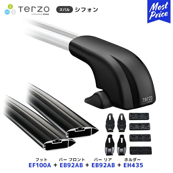 TERZO ルーフキャリア取付 セット シフォン フット【EF100A】フロントバー【EB92AB】リアバー【EB92AB..