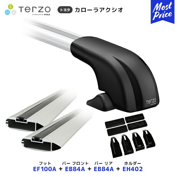 TERZO ルーフキャリア取付 セット カローラアクシオ フット【EF100A】フロントバー【EB84A】リアバー【..