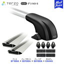 TERZO ルーフキャリア取付 セット デリカ D:5 フット【EF100A】フロントバー【EB100A】リアバー【EB100A】取付ホルダー【EH446】| ルーフラック エアロバー PIAA テルッツオ ピア ミツビシ 三菱 DELICA