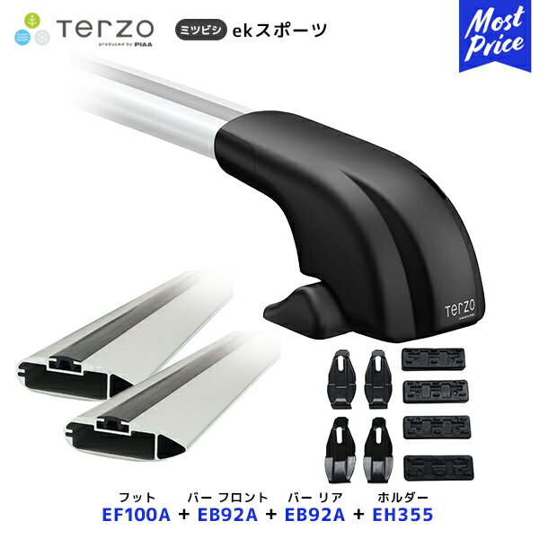 TERZO ルーフキャリア取付 セット ekスポーツ フット【EF100A】フロントバー【EB92A】リアバー【EB92A】取付ホルダー【EH355】| ルーフラック エアロバー PIAA テルッツオ ピア ミツビシ 三菱